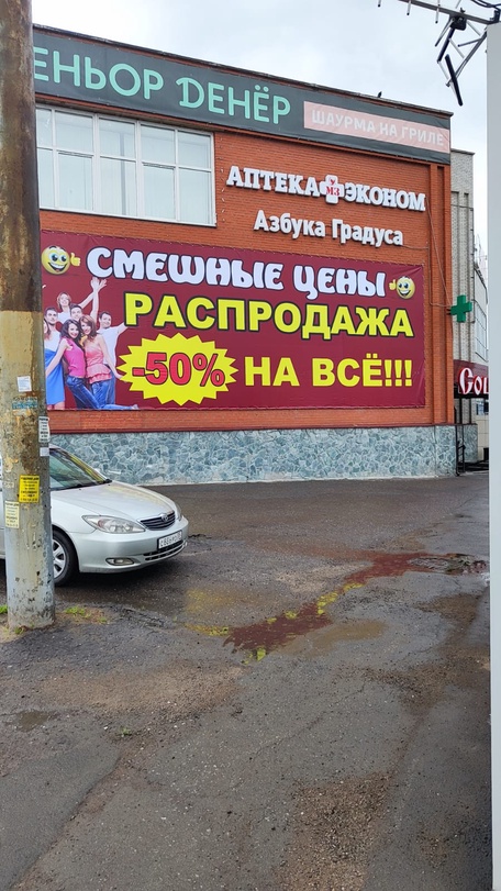 Широкоформатная и интерьерная печать